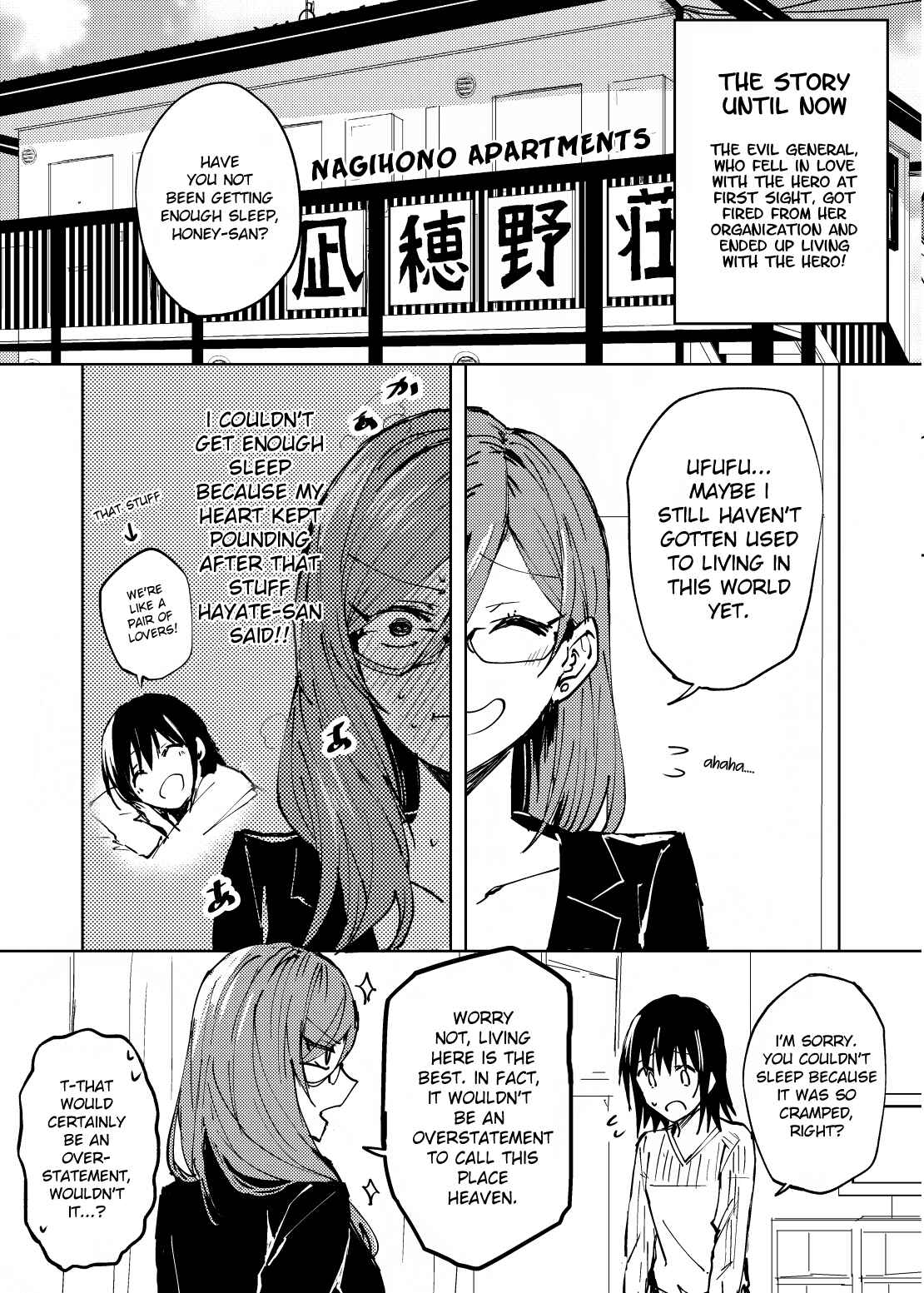 Page 7 Chapter 5.5 Hero-san to Moto Onna Kanbu-san
