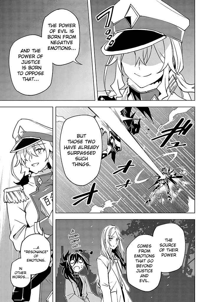 Page 20 Chapter 15 Hero-san to Moto Onna Kanbu-san