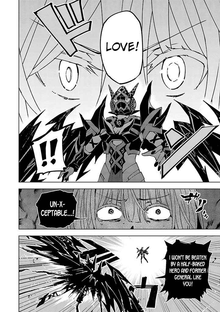 Page 21 Chapter 15 Hero-san to Moto Onna Kanbu-san
