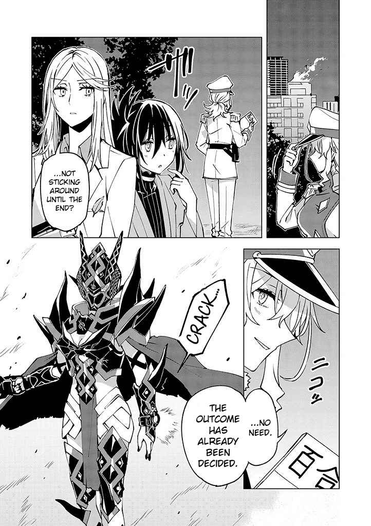 Page 29 Chapter 15 Hero-san to Moto Onna Kanbu-san