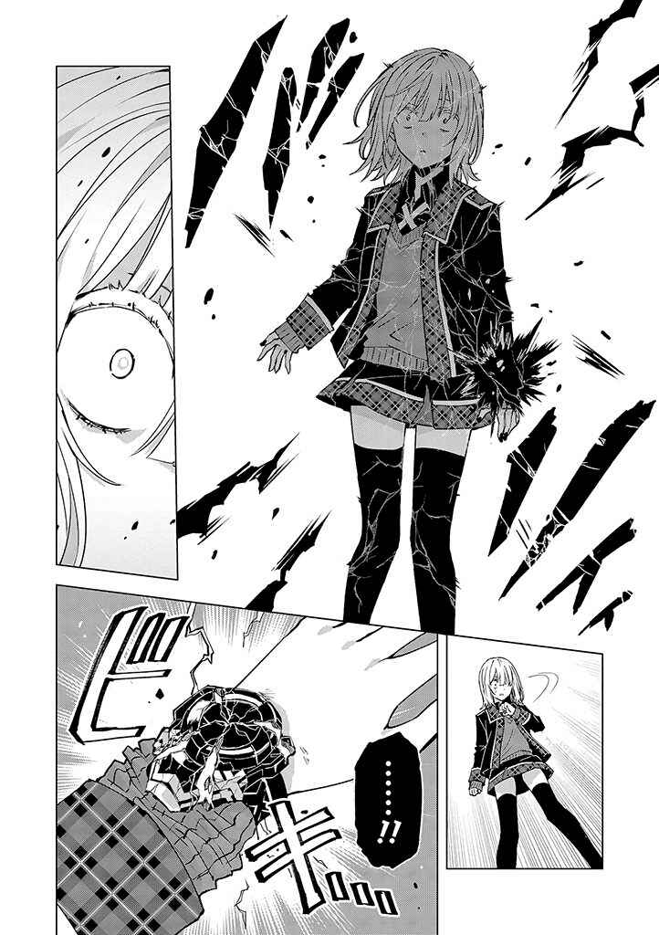 Page 30 Chapter 15 Hero-san to Moto Onna Kanbu-san