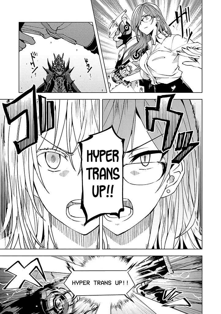 Page 5 Chapter 15 Hero-san to Moto Onna Kanbu-san