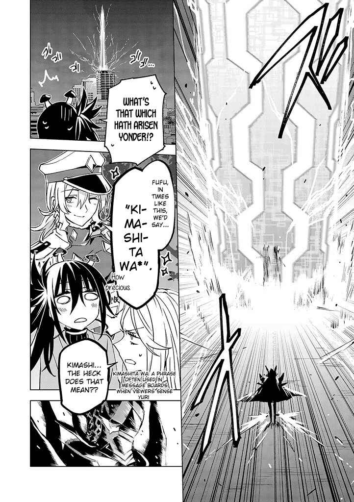 Page 6 Chapter 15 Hero-san to Moto Onna Kanbu-san