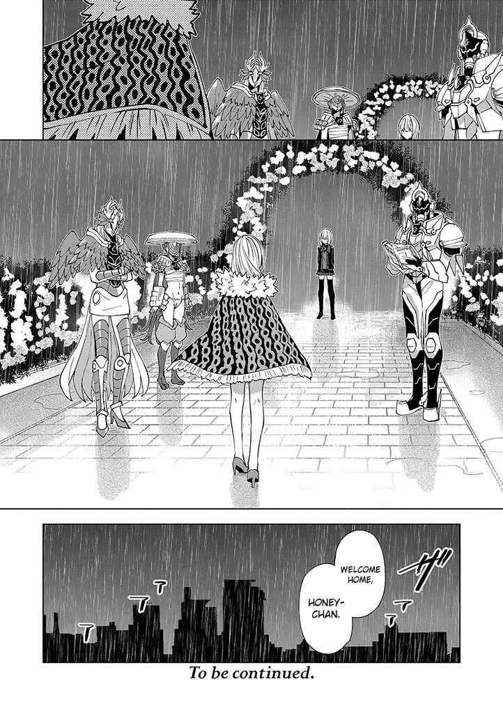 Page 23 Chapter 13 Hero-san to Moto Onna Kanbu-san
