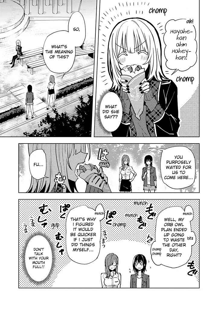 Page 5 Chapter 13 Hero-san to Moto Onna Kanbu-san