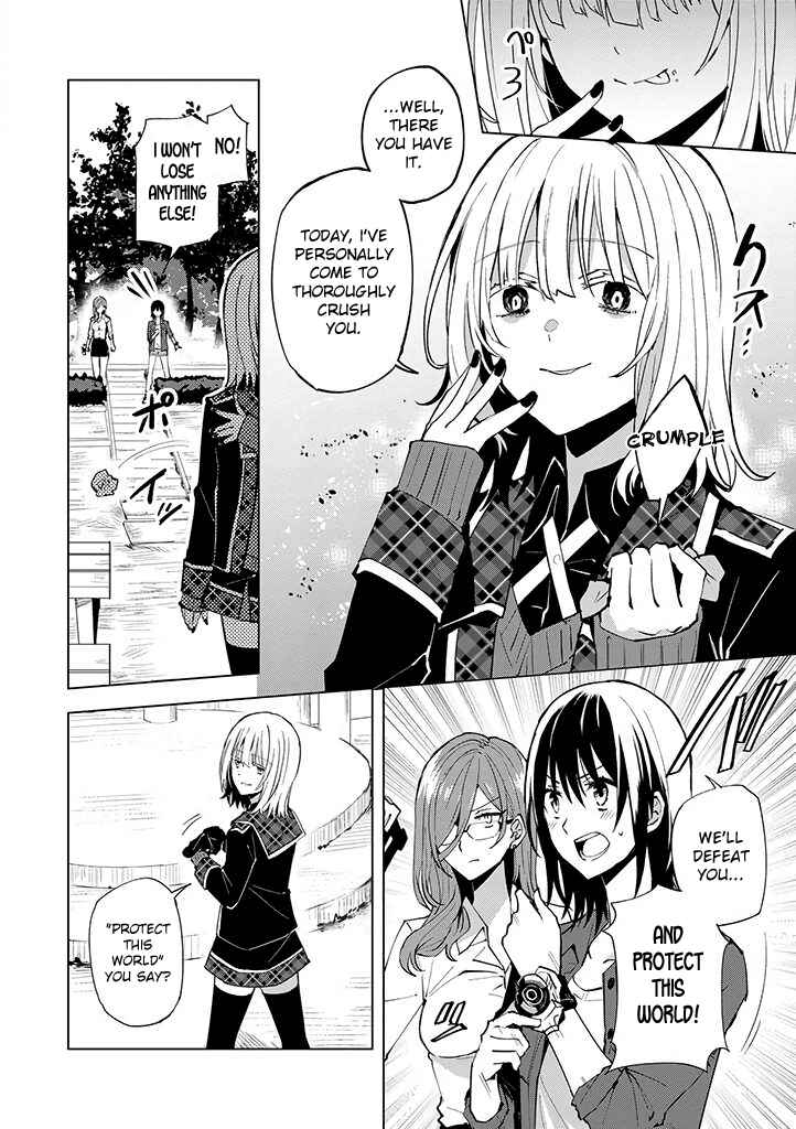 Page 6 Chapter 13 Hero-san to Moto Onna Kanbu-san