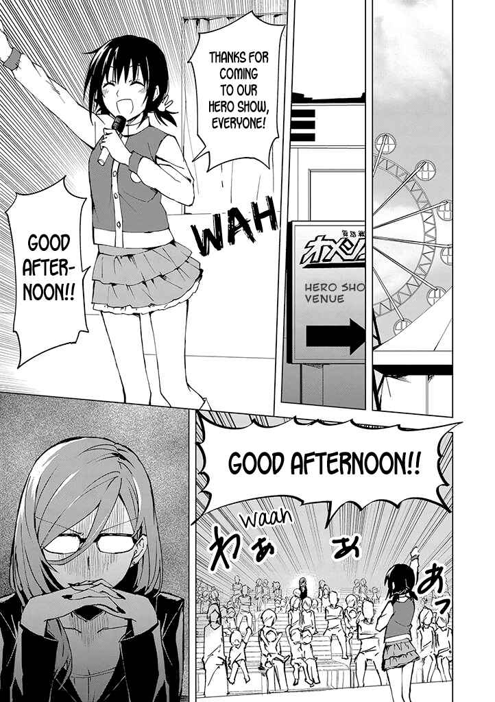 Page 1 Chapter 4 Hero-san to Moto Onna Kanbu-san