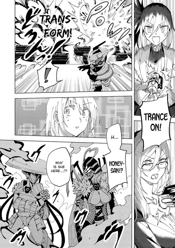 Page 12 Chapter 4 Hero-san to Moto Onna Kanbu-san
