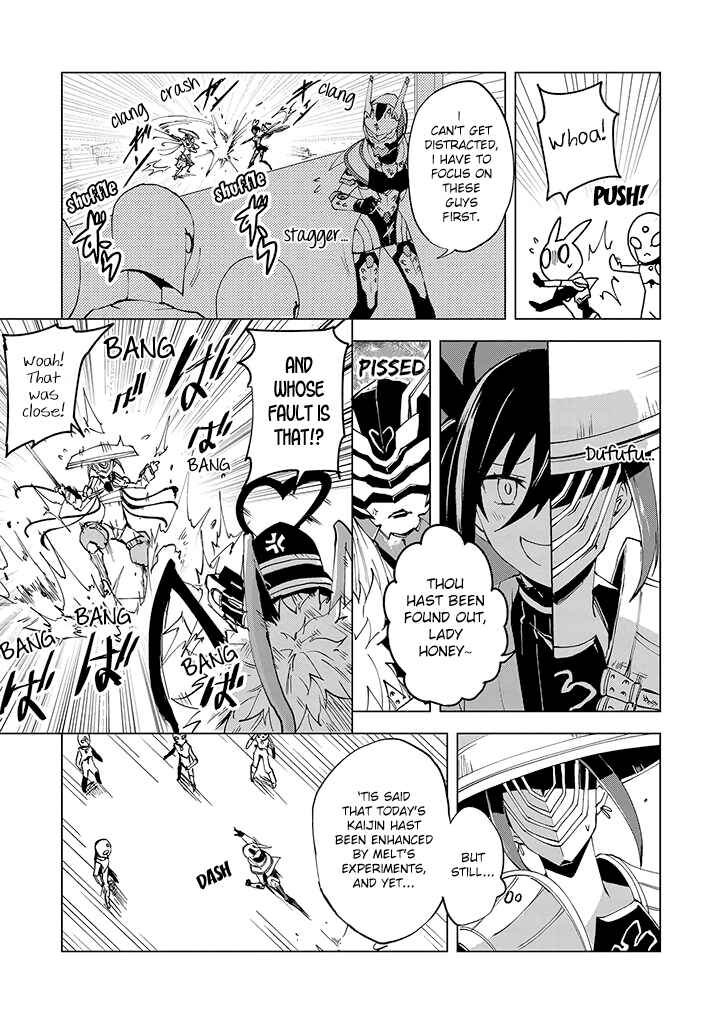 Page 13 Chapter 4 Hero-san to Moto Onna Kanbu-san