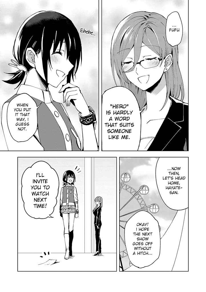 Page 27 Chapter 4 Hero-san to Moto Onna Kanbu-san