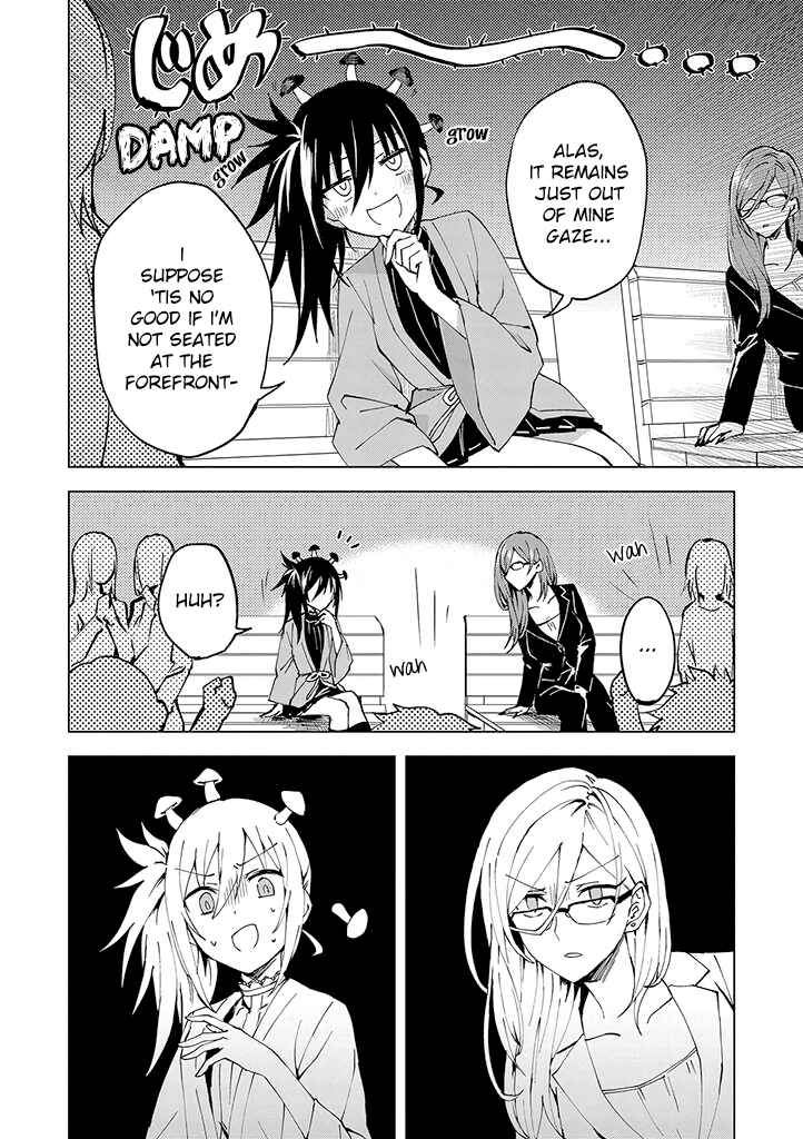 Page 4 Chapter 4 Hero-san to Moto Onna Kanbu-san