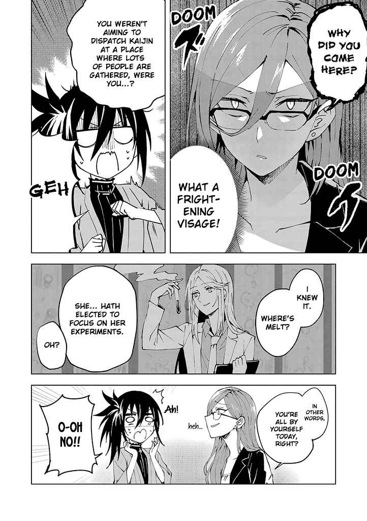 Page 6 Chapter 4 Hero-san to Moto Onna Kanbu-san
