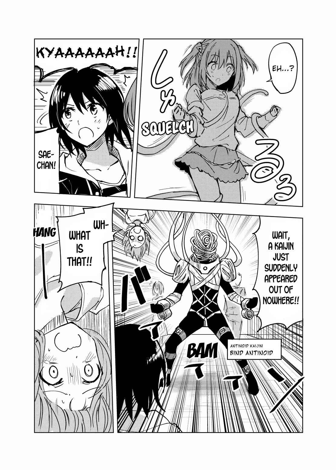 Page 13 Chapter 0.2 Hero-san to Moto Onna Kanbu-san