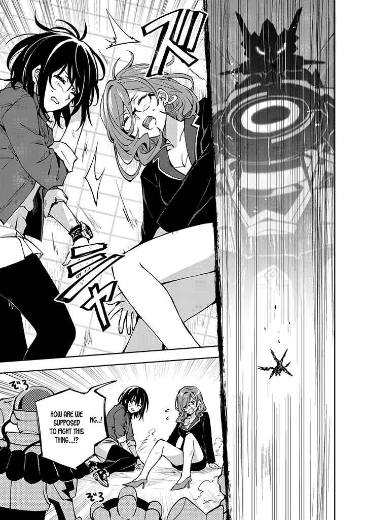 Page 14 Chapter 23 Hero-san to Moto Onna Kanbu-san