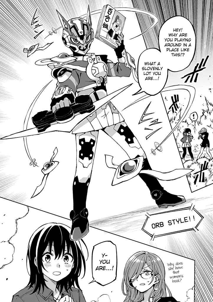 Page 21 Chapter 23 Hero-san to Moto Onna Kanbu-san