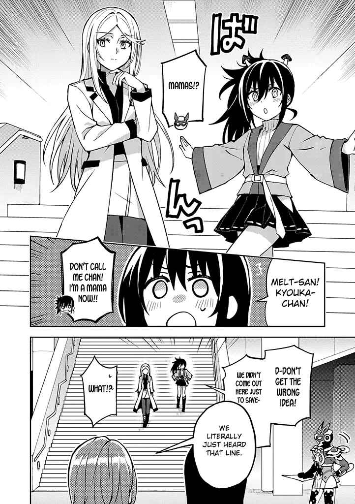 Page 23 Chapter 23 Hero-san to Moto Onna Kanbu-san