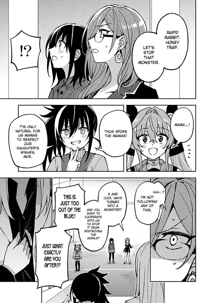 Page 26 Chapter 23 Hero-san to Moto Onna Kanbu-san