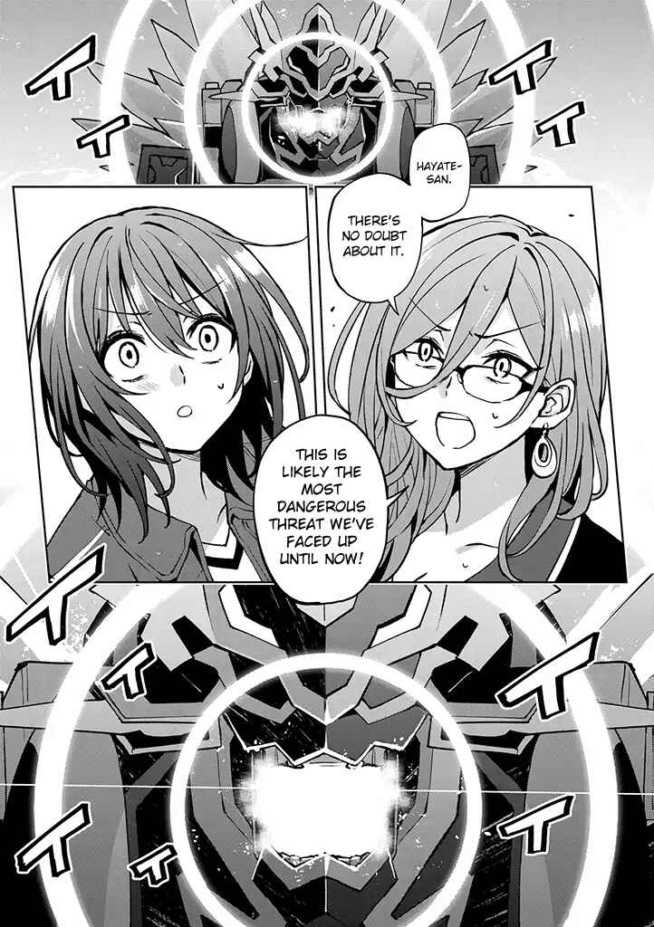 Page 3 Chapter 23 Hero-san to Moto Onna Kanbu-san