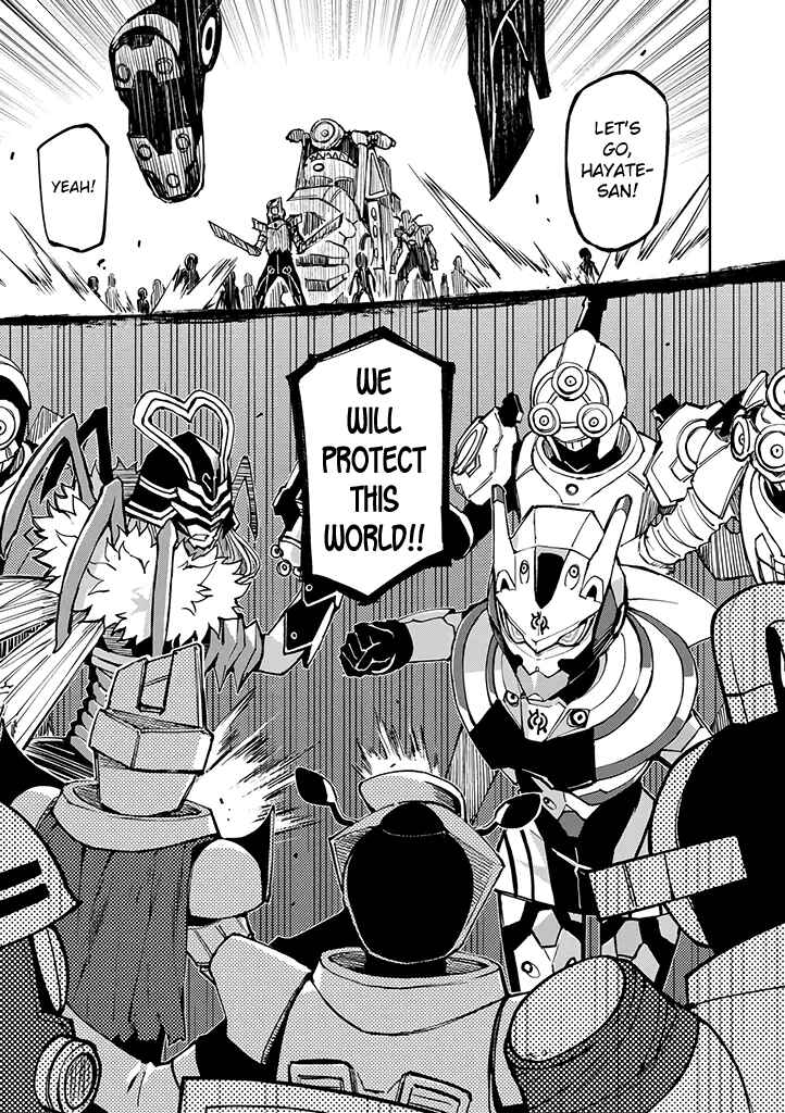 Page 6 Chapter 23 Hero-san to Moto Onna Kanbu-san