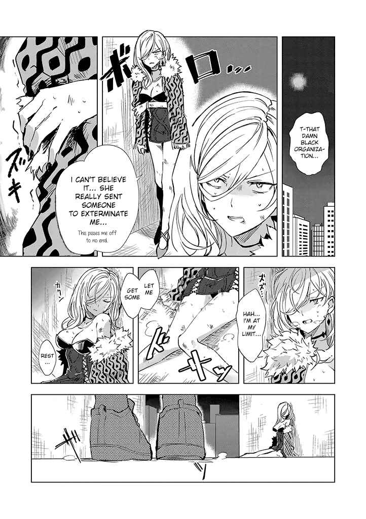 Page 15 Chapter 1 Hero-san to Moto Onna Kanbu-san