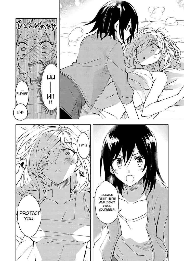 Page 21 Chapter 1 Hero-san to Moto Onna Kanbu-san