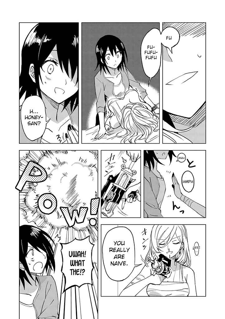 Page 23 Chapter 1 Hero-san to Moto Onna Kanbu-san