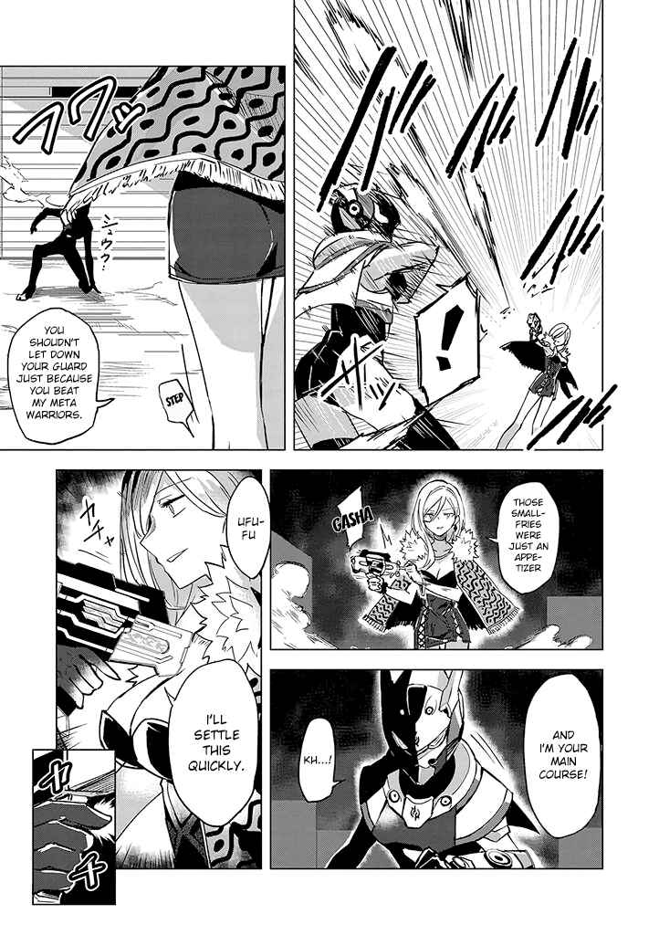 Page 7 Chapter 1 Hero-san to Moto Onna Kanbu-san
