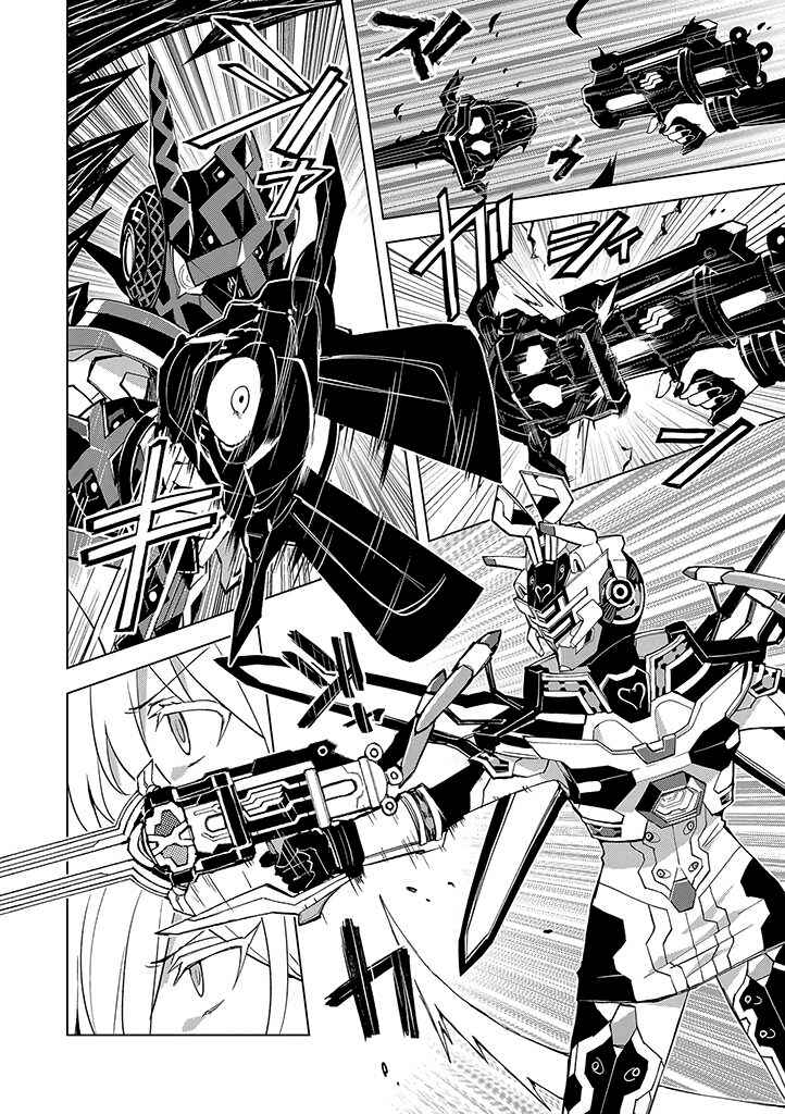 Page 16 Chapter 19 Hero-san to Moto Onna Kanbu-san