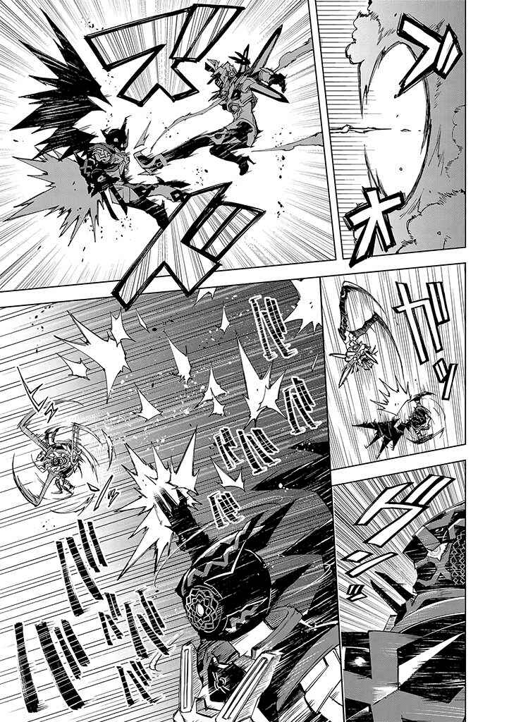 Page 19 Chapter 19 Hero-san to Moto Onna Kanbu-san