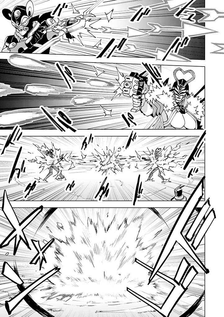 Page 13 Chapter 10 Hero-san to Moto Onna Kanbu-san