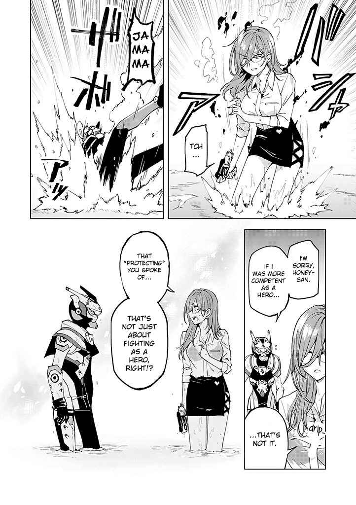 Page 14 Chapter 10 Hero-san to Moto Onna Kanbu-san