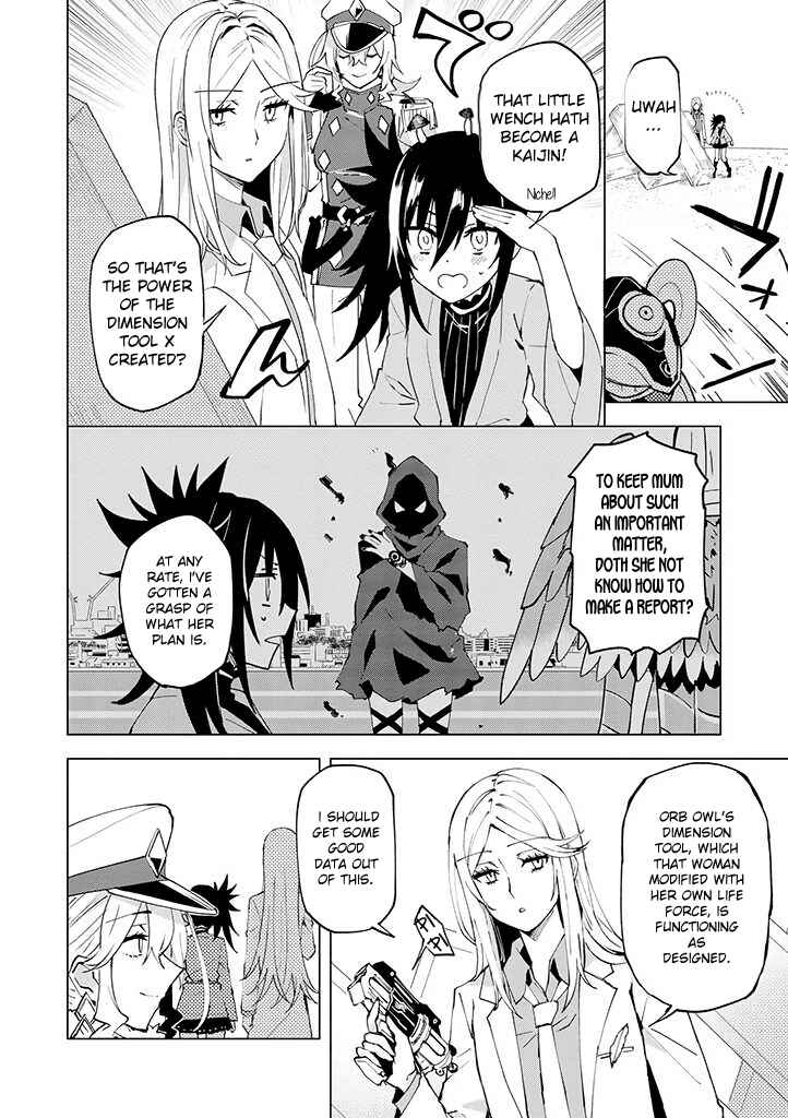 Page 2 Chapter 10 Hero-san to Moto Onna Kanbu-san