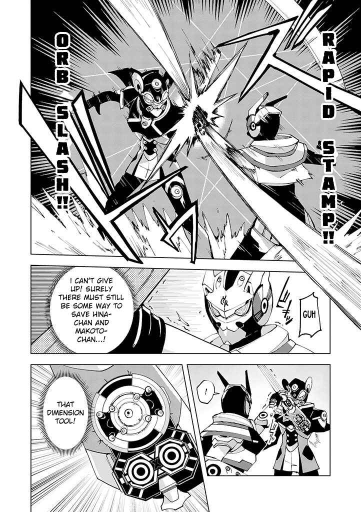 Page 20 Chapter 10 Hero-san to Moto Onna Kanbu-san