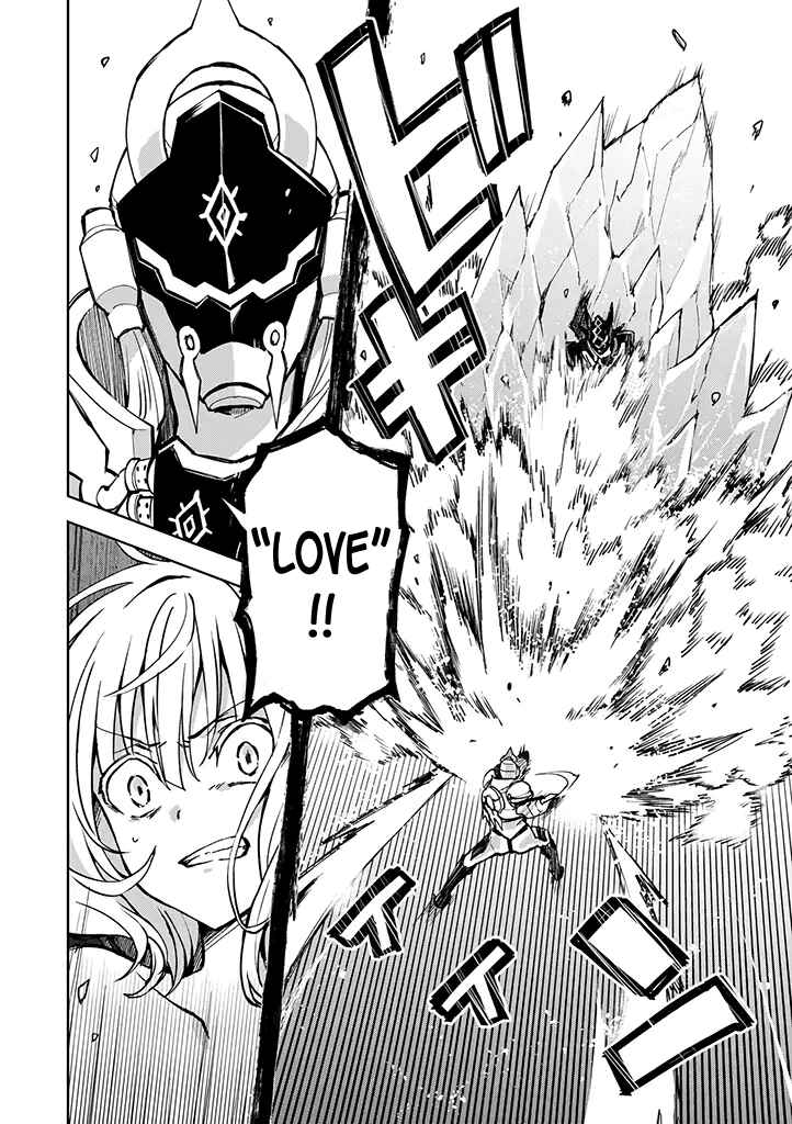 Page 12 Chapter 22 Hero-san to Moto Onna Kanbu-san