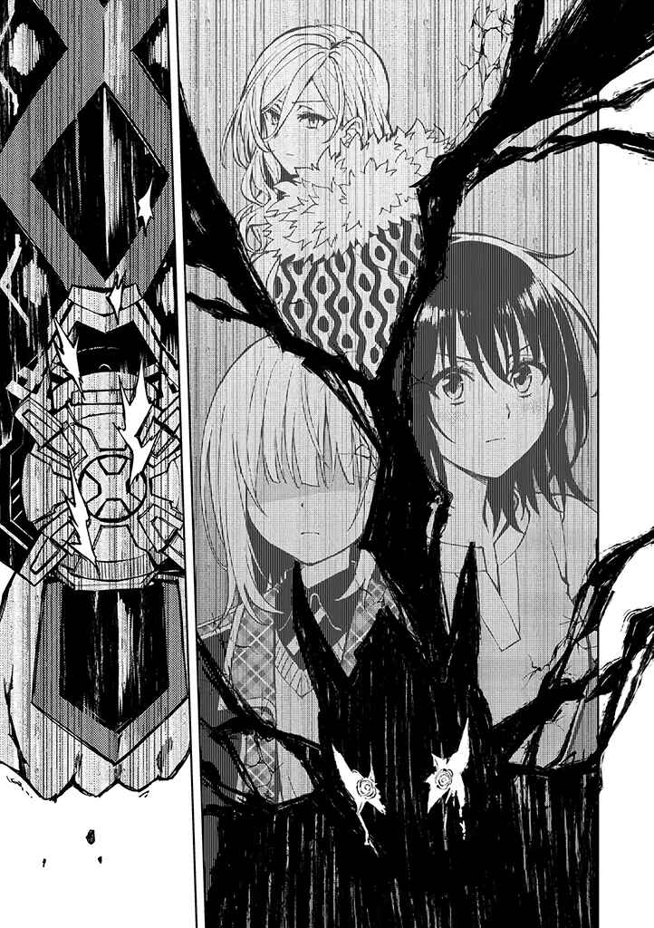 Page 16 Chapter 22 Hero-san to Moto Onna Kanbu-san