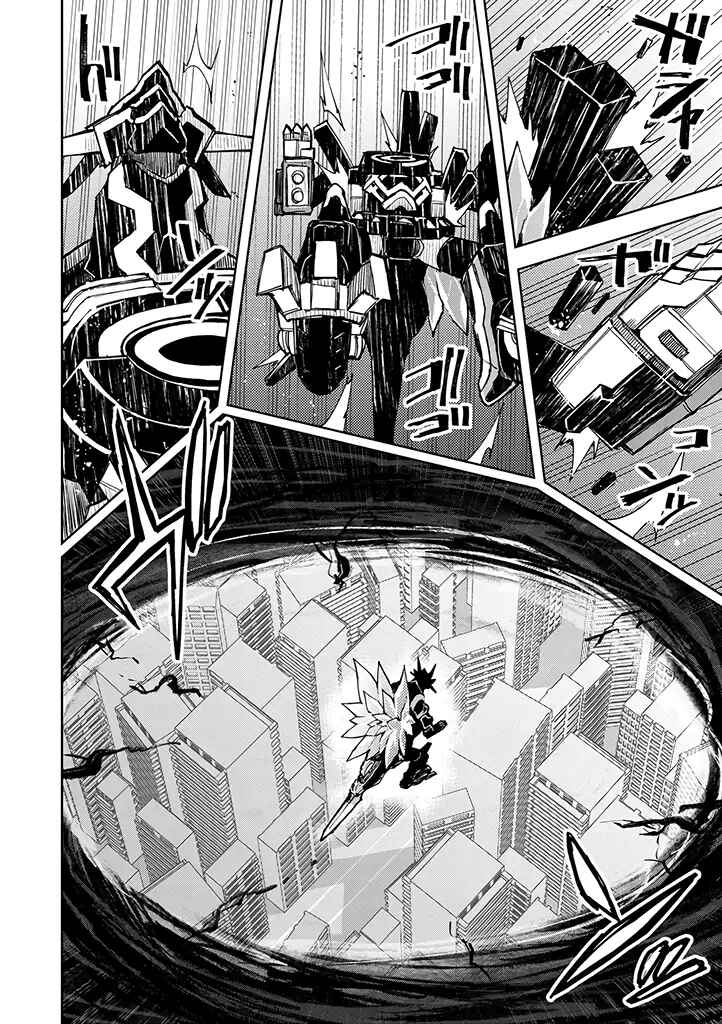 Page 26 Chapter 22 Hero-san to Moto Onna Kanbu-san