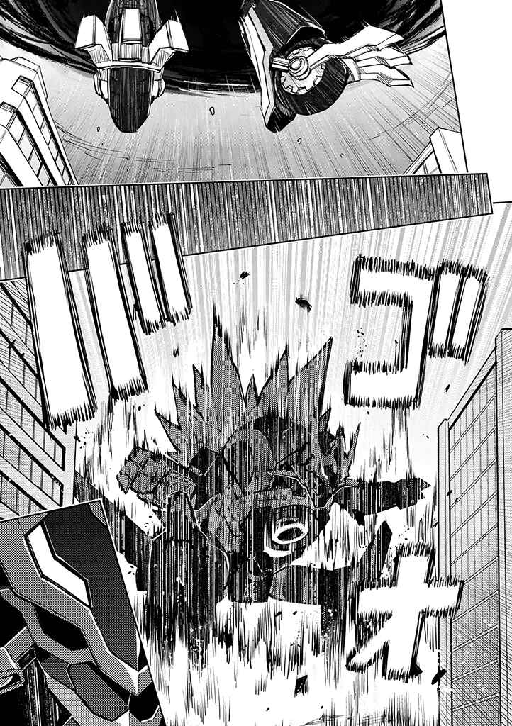 Page 27 Chapter 22 Hero-san to Moto Onna Kanbu-san