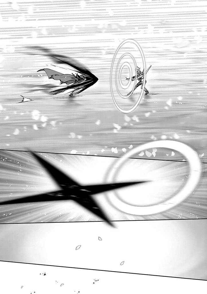 Page 16 Chapter 26 Hero-san to Moto Onna Kanbu-san