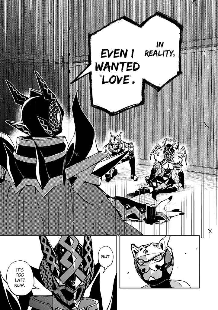 Page 7 Chapter 26 Hero-san to Moto Onna Kanbu-san