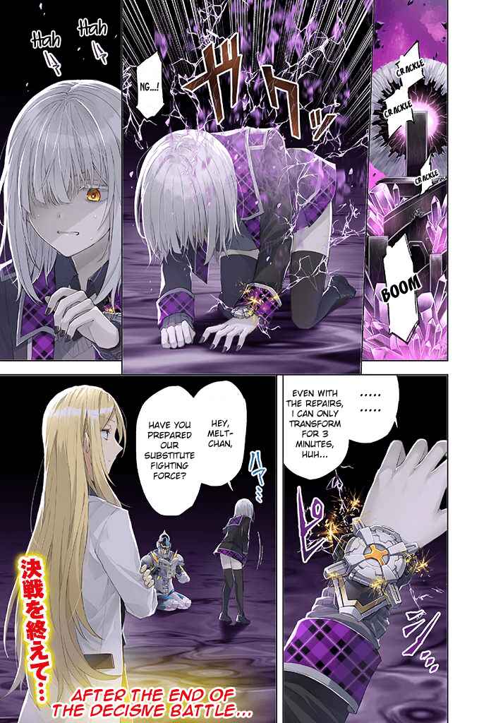 Page 1 Chapter 16 Hero-san to Moto Onna Kanbu-san