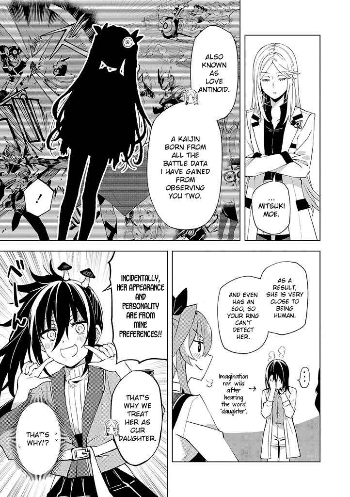 Page 12 Chapter 16 Hero-san to Moto Onna Kanbu-san