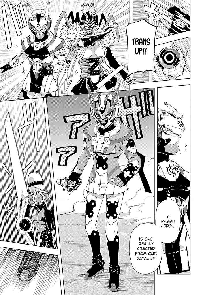 Page 18 Chapter 16 Hero-san to Moto Onna Kanbu-san