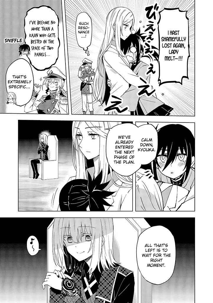 Page 11 Chapter 9 Hero-san to Moto Onna Kanbu-san