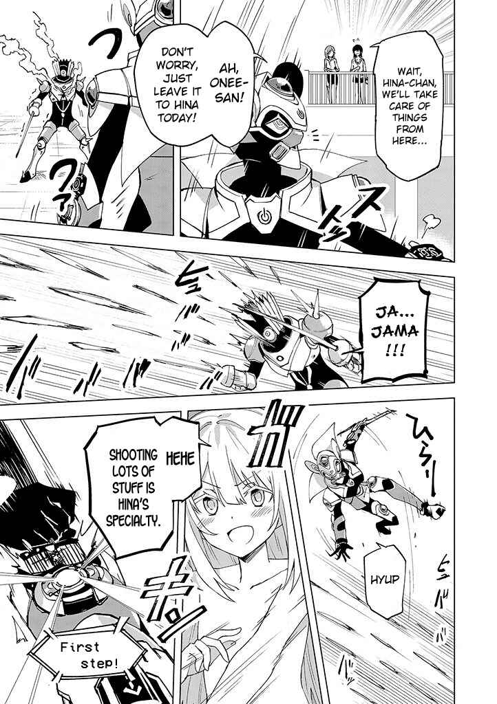 Page 15 Chapter 9 Hero-san to Moto Onna Kanbu-san