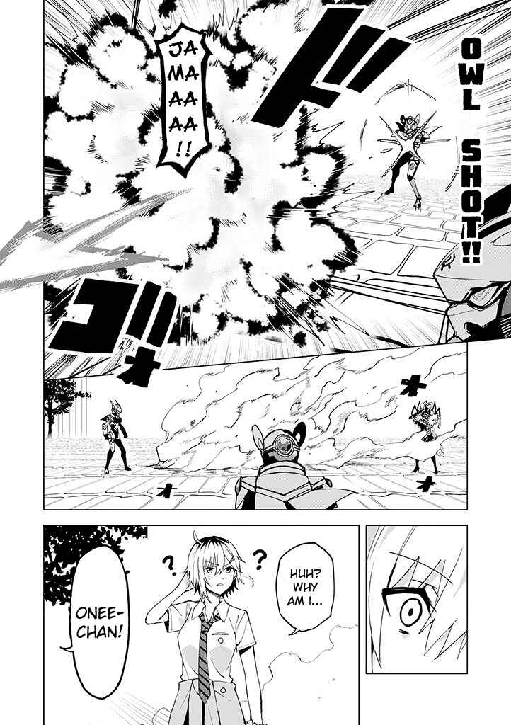 Page 24 Chapter 9 Hero-san to Moto Onna Kanbu-san