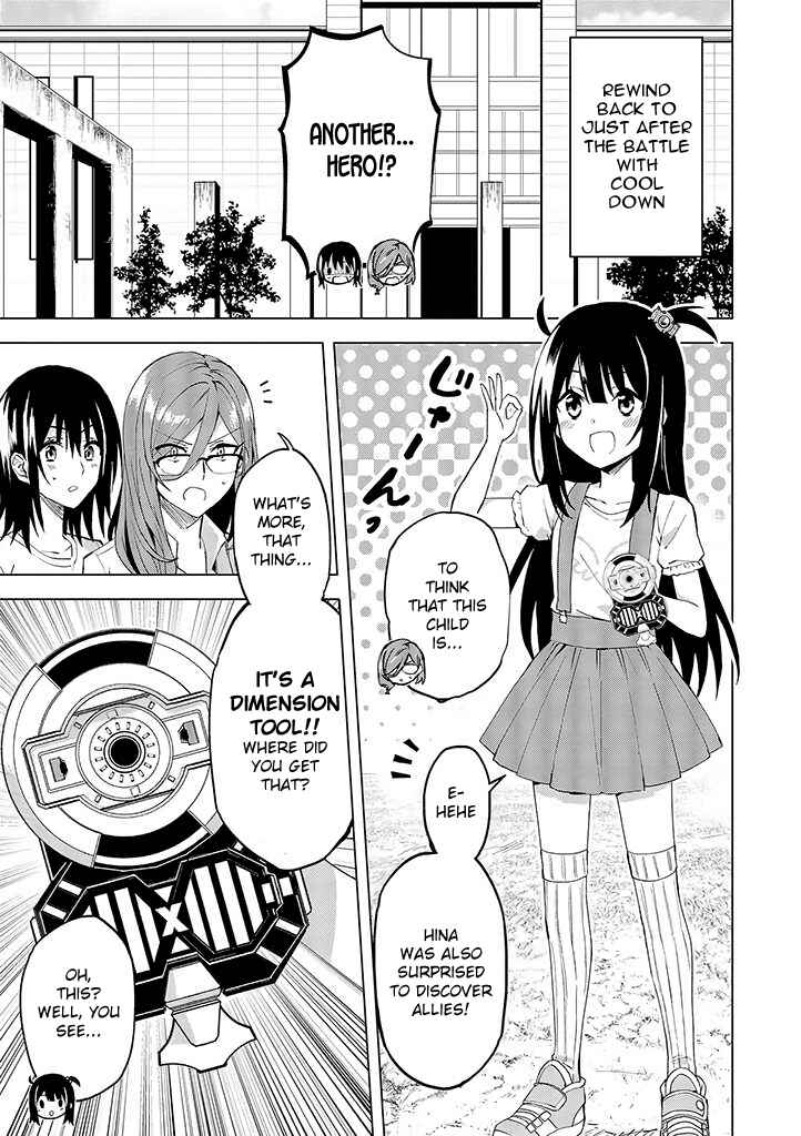 Page 3 Chapter 9 Hero-san to Moto Onna Kanbu-san