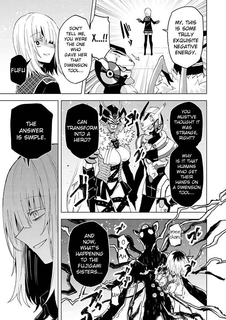 Page 33 Chapter 9 Hero-san to Moto Onna Kanbu-san