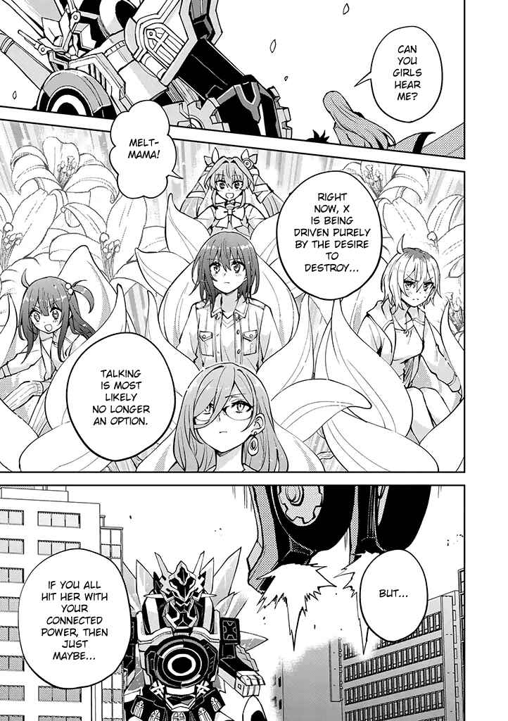 Page 1 Chapter 25 Hero-san to Moto Onna Kanbu-san
