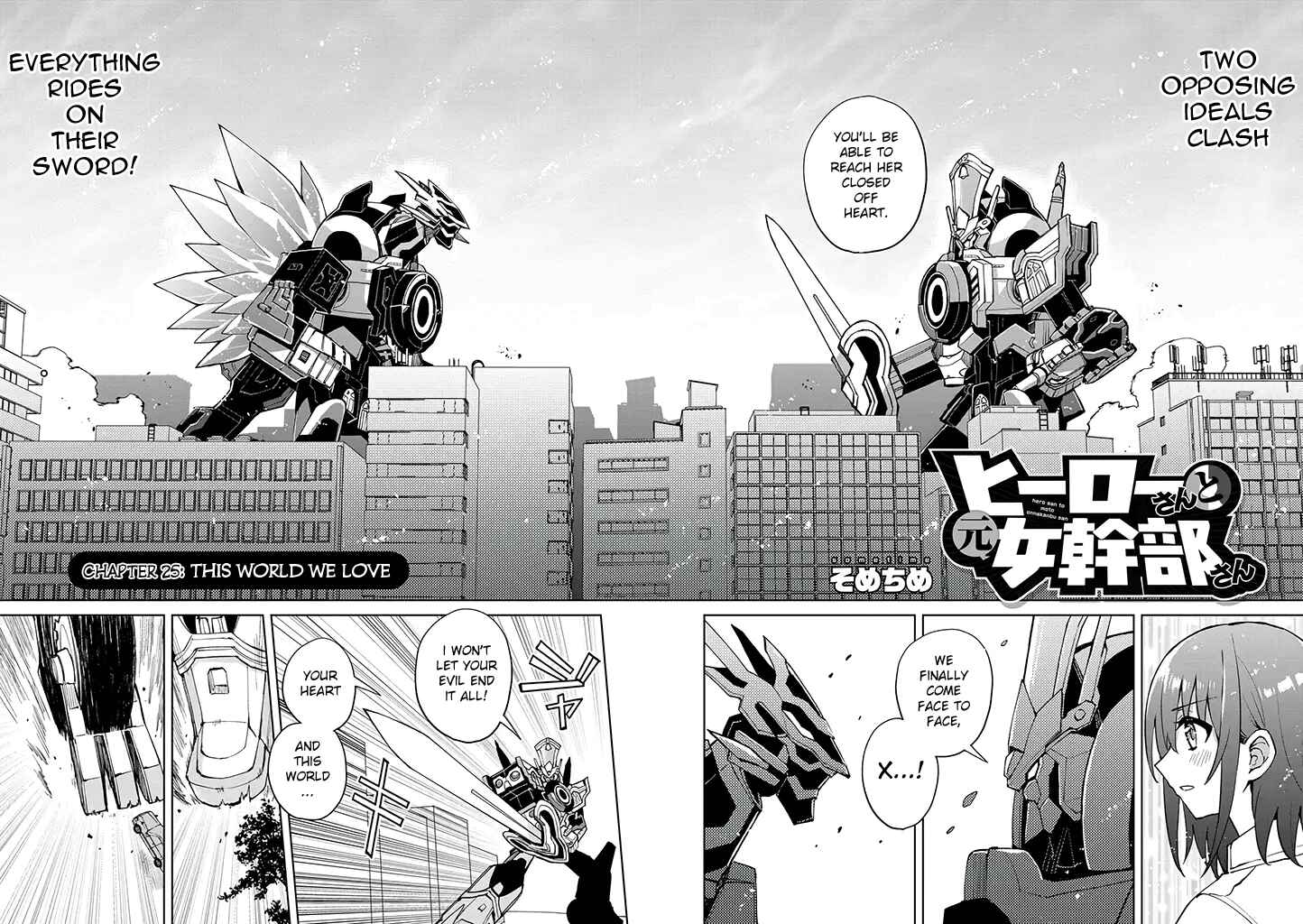 Page 2 Chapter 25 Hero-san to Moto Onna Kanbu-san