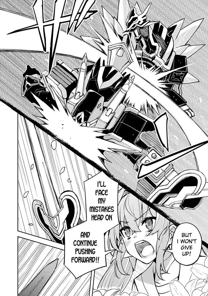 Page 7 Chapter 25 Hero-san to Moto Onna Kanbu-san